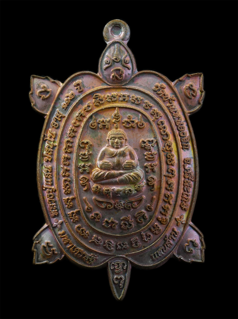 25Sep24 (19)p.jpg - เหรียญพญาเต่าเรือน รุ่นมหาเศรษฐีแสนล้าน หลวงปู่แสน ปสนฺโน วัดบ้านหนองจิก จ.ศรีสะเกษ อายุ 112 ปี พ.ศ.2562 เนื้อสัมฤทธิ์เดช สร้าง 599 องค์ หมายเลขสวย ๑๘ [..] | https://kamulet.in.th